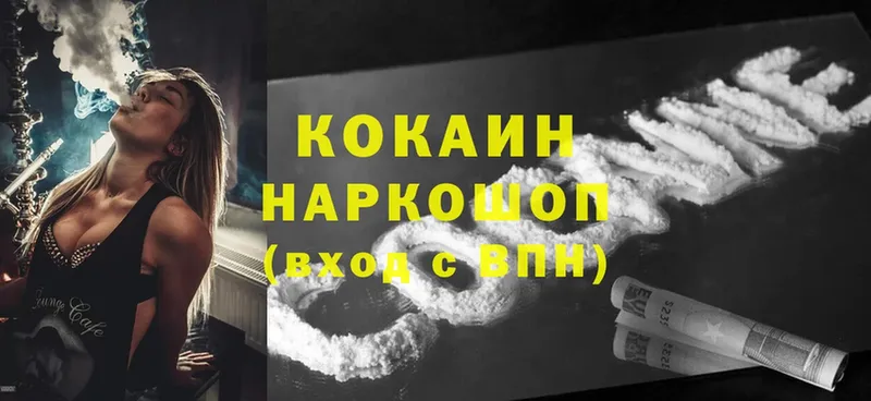 Cocaine Эквадор  где продают   Терек 