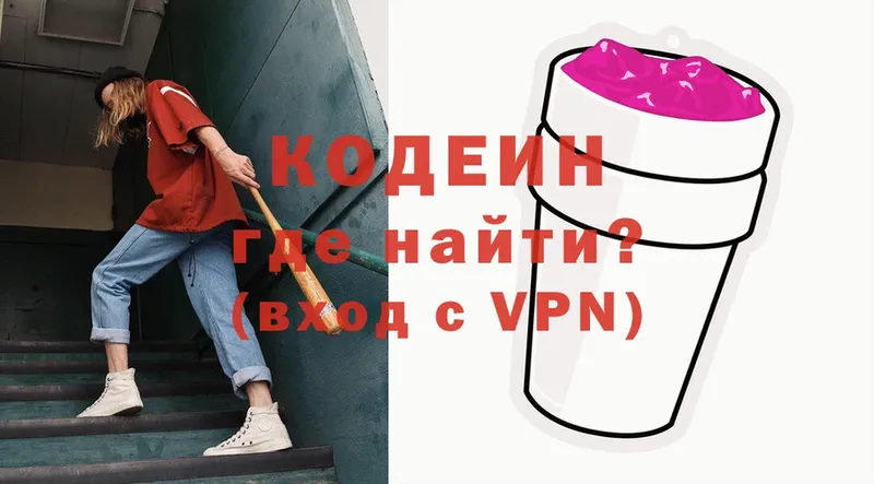 площадка как зайти  Терек  Codein Purple Drank 