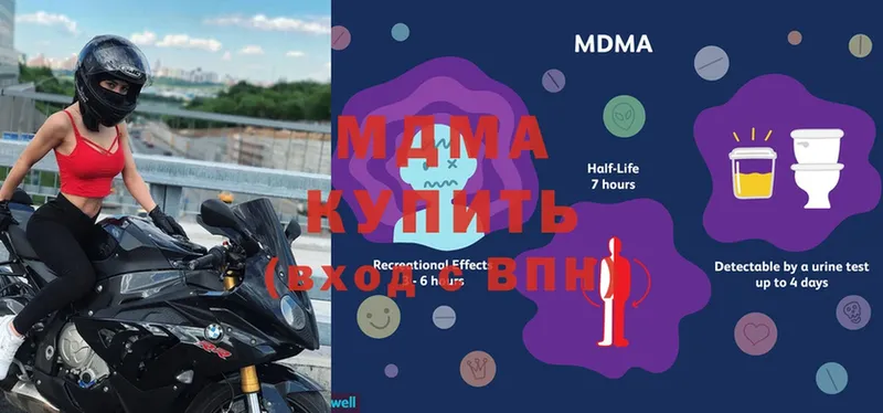 MDMA кристаллы  Терек 